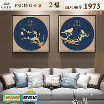 New Chinese round golden flower and bird plum blossom decorative painting material living room hanging painting high-definition picture material Gallery
