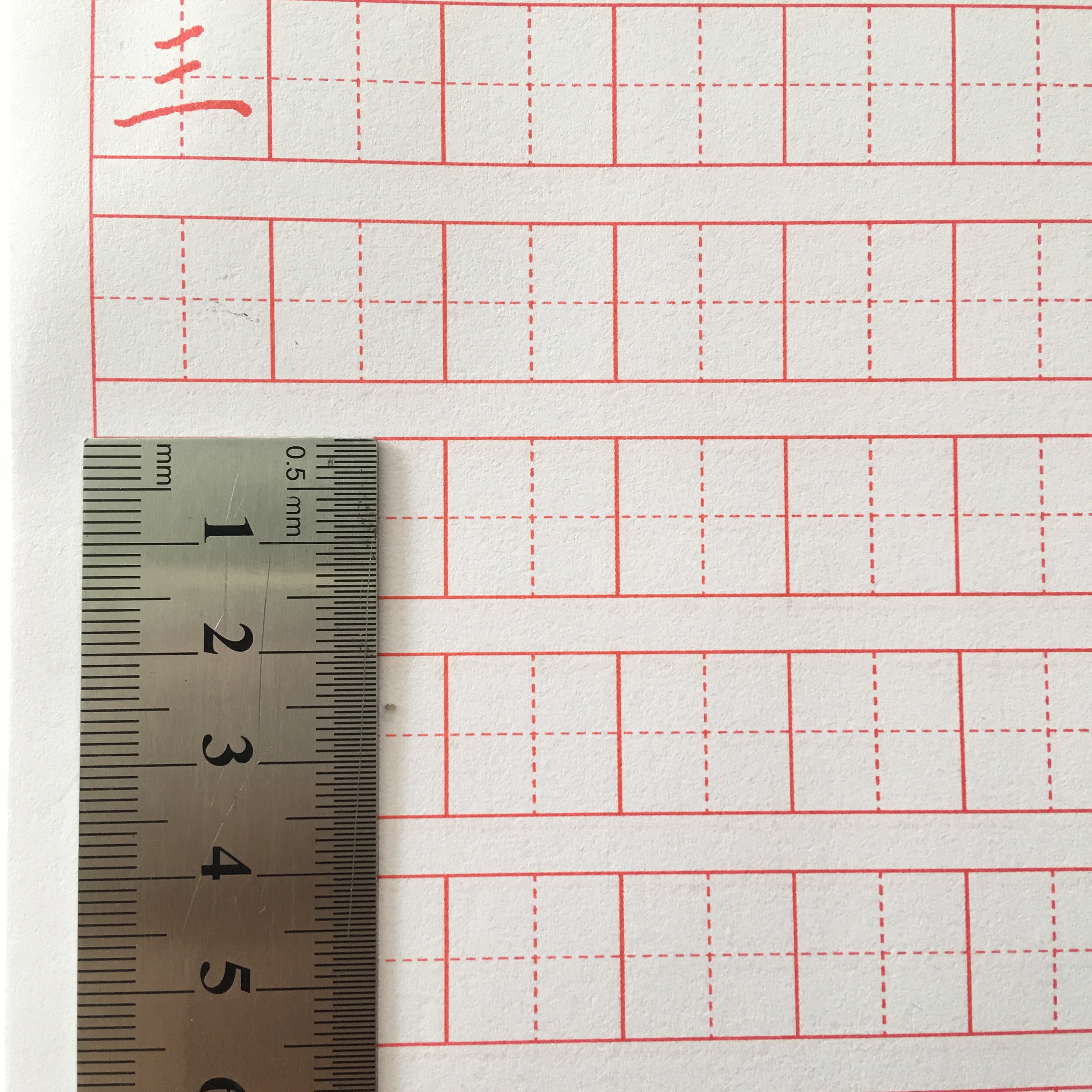  shipping yuangongge example characters red datiange 48 hard pen calligraphy copying calligraphy practice paper