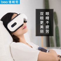 breo times easy eye massager eye protector eye protector eye massage instrument ise4x gift gift