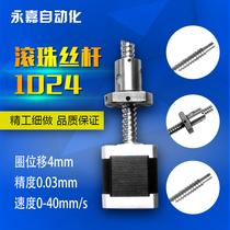 Manufacturers boutique 42 ball screw linear stepper motor 100mm3D printer accessories screw motor spot