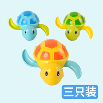 Baby Bath Toy Safety Non-toxic Puzzle Male Girl Little Turtle Baby Children Play Water Little Yellow Duck Japan Suit