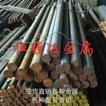 Gray cast iron FGL350 cast iron rod FGL350 cast iron round steel can be cast according to the drawing circle ring