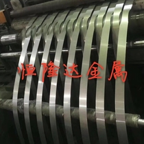 Spot SPHC pickling board Snow White Tin 0 5 1250-3 0 * 2500 thin medium thickness steel plate zero cut specification stock