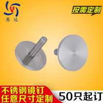 Custom 304 stainless steel mirror nails glass nails billboard nails glass nails decorative nails acrylic support screws