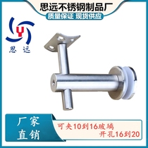 Boutique glass stair handrail bracket railing fixing accessories 304 stainless steel stair railing glass pendant