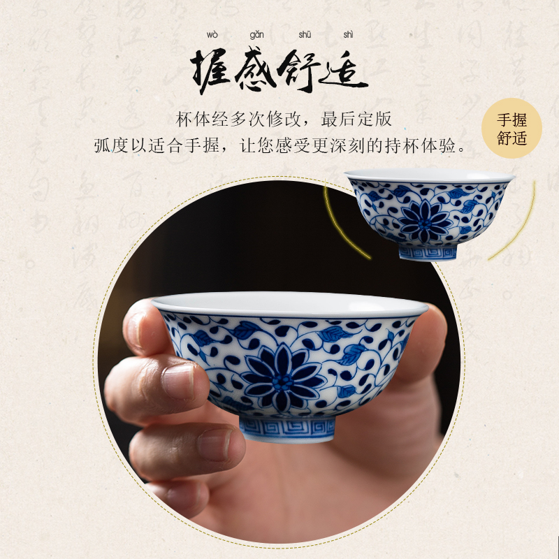 Hand - made master of kung fu tea sample tea cup of blue and white porcelain of jingdezhen ceramics individual cup single cup large household