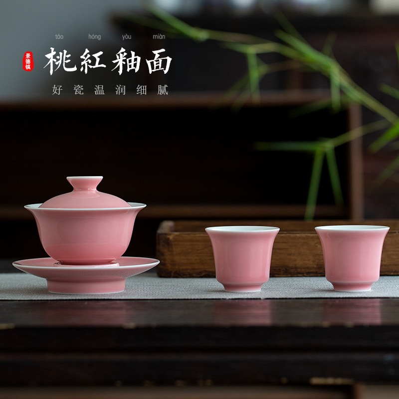 Peach tea sets jingdezhen ceramic manual three as not a cup of hot sample tea cup kung fu tea cup small bowl