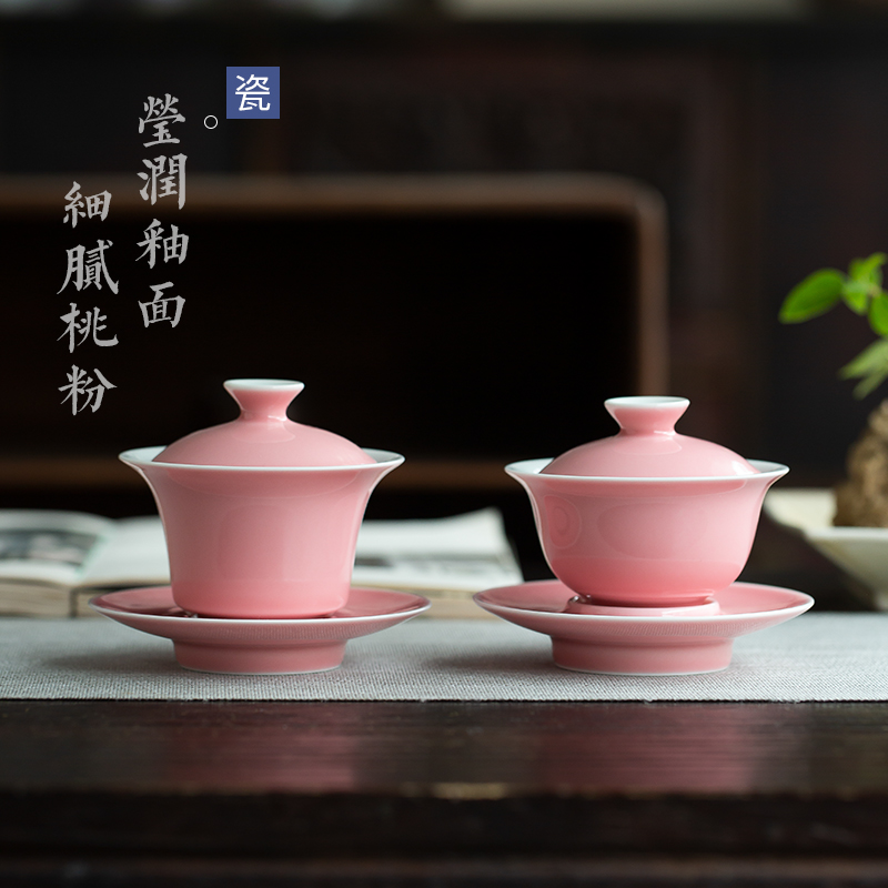 Peach tea sets jingdezhen ceramic manual three as not a cup of hot sample tea cup kung fu tea cup small bowl