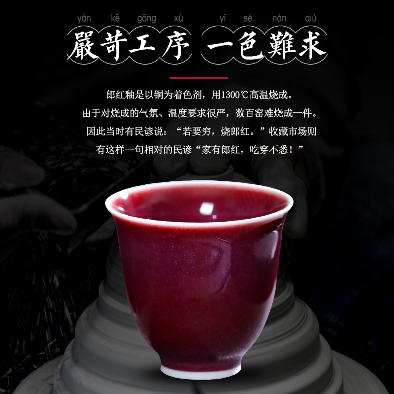 Lang, safflower god of jingdezhen ceramics craft master cup single CPU kung fu tea sample tea cup household small bowl