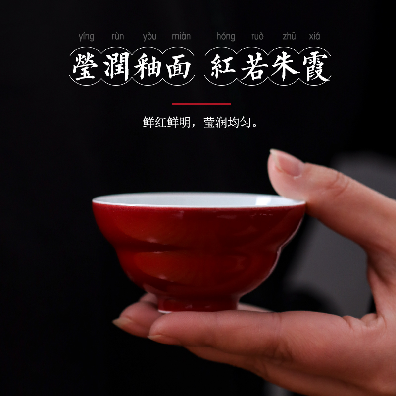 Master ji red cup of jingdezhen ceramic checking sample tea cup kung fu tea cup single cup small bowl