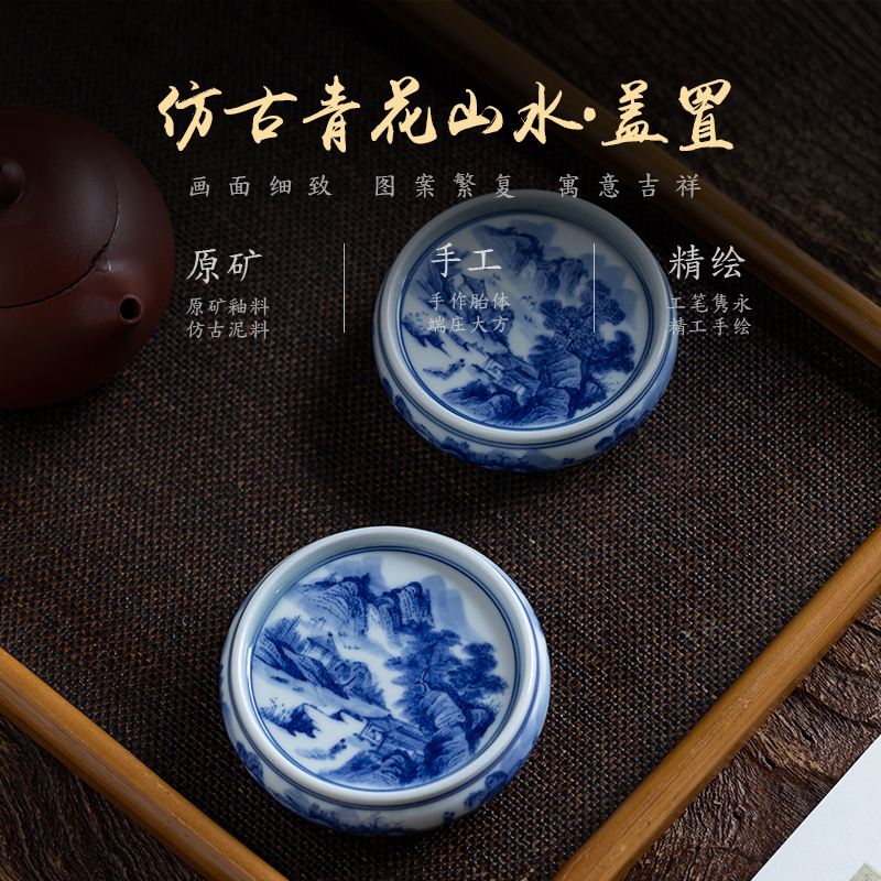 Pure manual hand - made to mackerel landscape tea cover rear cover supporting ceramic lid on blue and white CiHu bearing