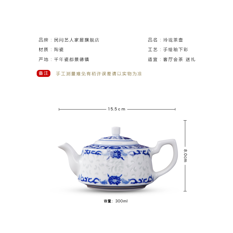 Blue and white and exquisite porcelain ceramic teapot single pot of hand - made LvKong m small kung fu tea kettle household jingdezhen