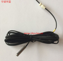 SANYO Sanyo refrigerator probe Evaporator cabinet temperature sensor High temperature probe Condenser temperature sensor