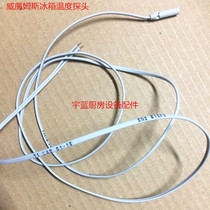 Williams Refrigerator temperature sensor wire (T1) Temperature probe