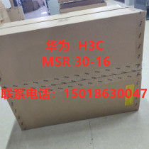 H3C RT-MSR3016-AC-H3 2 Port 100M Modular Enterprise Router