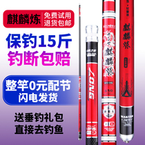 Fishing rod carbon 28 tone length bench fishing rod ultra-light ultra-hard carp rod fishing rod fishing rod fishing rod fishing rod fishing rod fishing rod fishing rod fishing rod fishing rod fishing rod fishing rod fishing rod fishing rod fishing rod fishing rod fishing rod