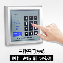 Electronic access control system all-in-one double door electromagnetic lock magnetic lock swipe lock password glass door access lock suit