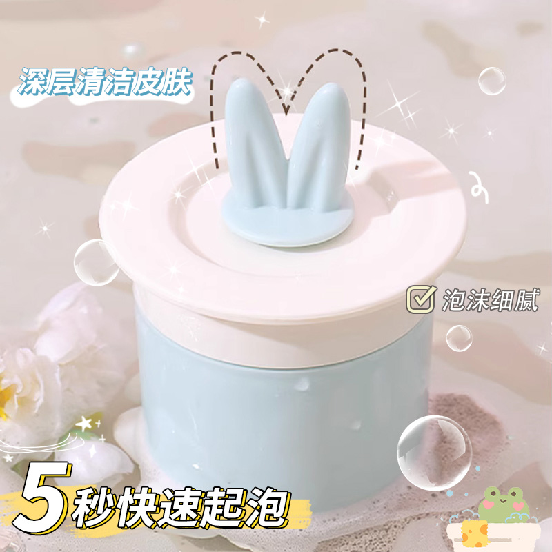 Wash-face Milk Bubblemaker Automatic Bubbler Wash face wash shampoo Water body lotion Special whipped foam with manual hair foam-Taobao