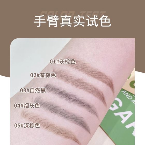 이중 머리 슬렌드 눈썹 연필 방수 방수 및 땀 방지, 메이크업이 없음, 눈썹 파우더는 자연스럽게 적용하기 쉽고, 지속되며, 번지지 않음, 매우 미세한 가지, 저렴한 가격 이중 머리 슬렌드 눈썹 연필 방수 방수 및 땀 방지, 메이크업이 없음, 눈썹 파우더는 자연스럽게 적용하기 쉽고, 지속되며, 번지지 않음, 매우 미세한 가지, 저렴한 가격