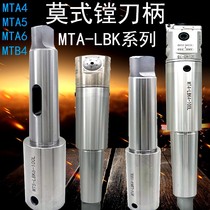 MTA-LBK1 2 3 4 5 6 Morse boring bar Morse boring tool holder Morse fine boring tool rough boring tool holder
