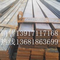200*15 Hot rolled flat steel 150*20 Flat steel 150*10 Flat steel 120*12 Flat steel 100*20 Flat steel