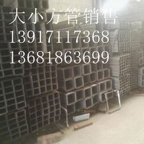 Steel iron square pipe 75*75*4 0 Galvanized square pipe 70*70 60*60 50*50 40*40 45*45