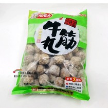 Huafeng Fat Boss Bull Fascia Pill 2 5kg Bullet Tooth Shuangkou Frozen Fresh Hot Pot for East cooking Meat Balls ingredients