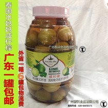 Thai water mother salted lemon 3 3kg Thai salted lemon seven special lemon