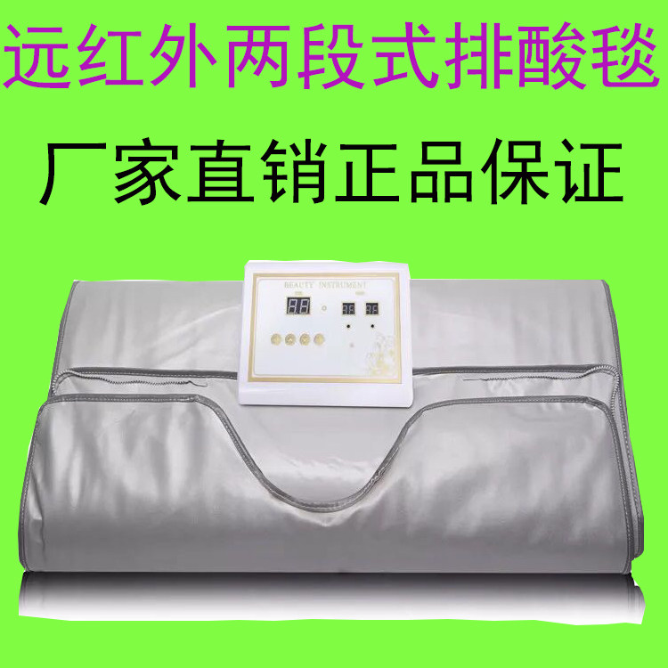 美容院远红外线瘦身毯沙棘排毒排酸毯发热毯太空毯汗蒸毯减肥毯