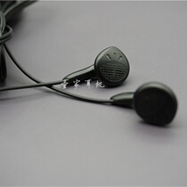 Customized Ultra Long Cable Headset 808 Classic Sliding Tuning Earplugs Wire Long 5 5 m Computer TV Anti-Disturbing