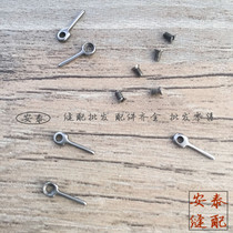 Pegasus M700 crimping machine four-wire needle plate Lidai locking machine four-wire needle plate small tongue head with screws