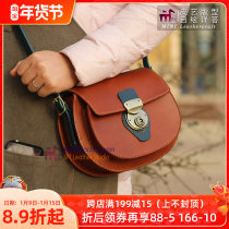 MINI version drawing version 4mm cut saddle bag acrylic BXK304 leisure bag laser cut-free version