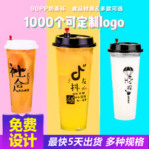 Thickened 90 caliber custom disposable net red milk tea plastic cup Cold drink cup High transparent juice drink packaging cup