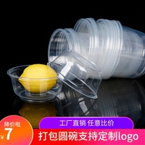 Take-out packing lunch box commercial disposable bowl plastic household ice powder special round with lid soup bowl transparent small bowl