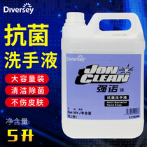 Taihua hand Sanitizer Qiannuo antibacterial disinfectant Hand sanitizer refill special for KFC McDonalds restaurant