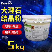 Taihua Shi 5110081 super clean bright marble crystal powder Stone maintenance polishing powder Stone crystal surface agent renovation