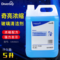 Qiliang concentrated glass cleaner Taihua Shi 5410623 Decontamination and handprint glass water cleaner 5L barrel