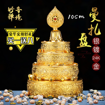 Gold-plated 999 sterling silver Manza plate Sterling silver Mancha Luo Gilt gold-plated Manza sterling silver for Manza Manda plate 10cm