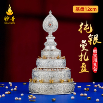 999 sterling silver Manza plate sterling silver eight auspicious Mana tea Luo sterling silver large 12cm