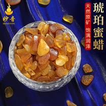 Promotion for Manza Natural Amber Beeswax Bulk Stone Repair Manza Gemstones Buddhist Seven Treasures 50g