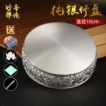 s999 Manza plate Sterling silver repair plate Mancha Luo Base plate Carved eight treasures for repair Seven piles of Manda Tibetan Buddhism 10cm