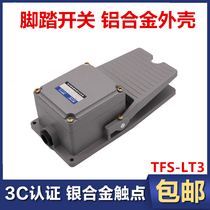 LT3 foot switch Machine tool accessories Aluminum alloy heavy-duty pedal switch 380V220v waterproof foot switch