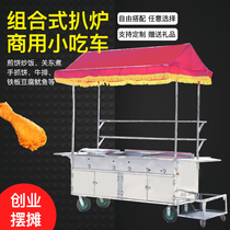Gas multi-functional commercial snack truck dining car mobile stall truck fried spicy hot grill small cart teppanyaki