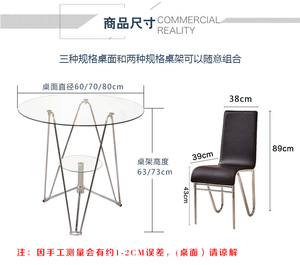 现代简约钢化玻璃圆桌茶几休闲小桌子圆洽谈桌接待桌椅组合咖啡台