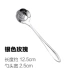 Suo bếp inox hoa cà phê muỗng hoa anh đào Nhật Bản đẹp tráng miệng hoa hồng cosmos cánh hoa khuấy - Cà phê