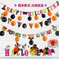 Halloween decorations Spider web pumpkin dress-up Pinla flower pull flag pendant hanging bar scene decoration props