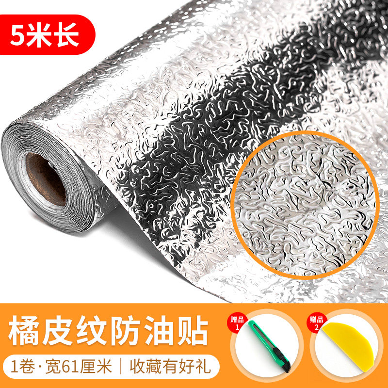 kitchen oil proof wall paper self adhesive waterproof moisture proof mildew resistant high temperature cabinet stove hearth tile tin foil stier