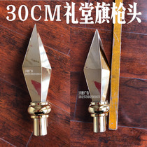 Aluminum alloy gilded large flagpole gun head gold flag head Conference Auditorium Flag decorated with red flag Spike Gun Tip