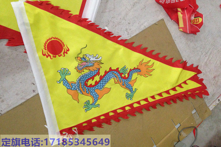 仿古旗帜定做影视复古广告彩旗制作三角龙旗古代战旗定制招牌旗子