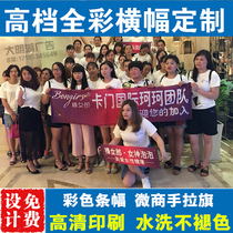 Color Banner Banners Vertical set as advertising banners Make custom bookings to advertise print Banners Hand Flags